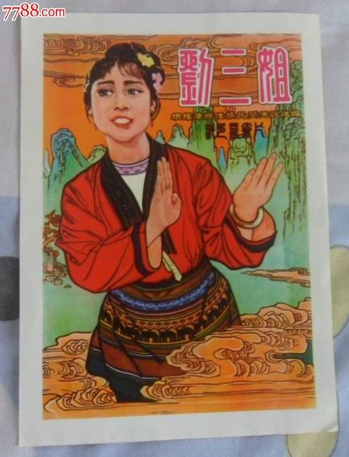 康涅狄格州 Diploma